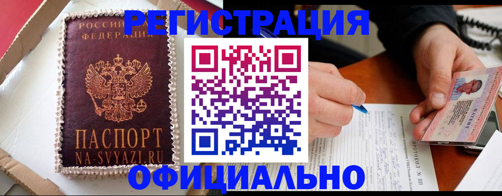 найти адрес прописки в Меленках