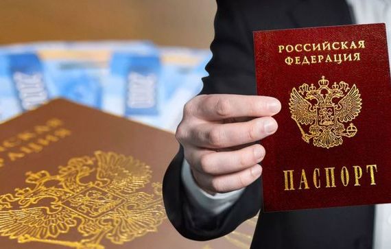 прописка в Меленках